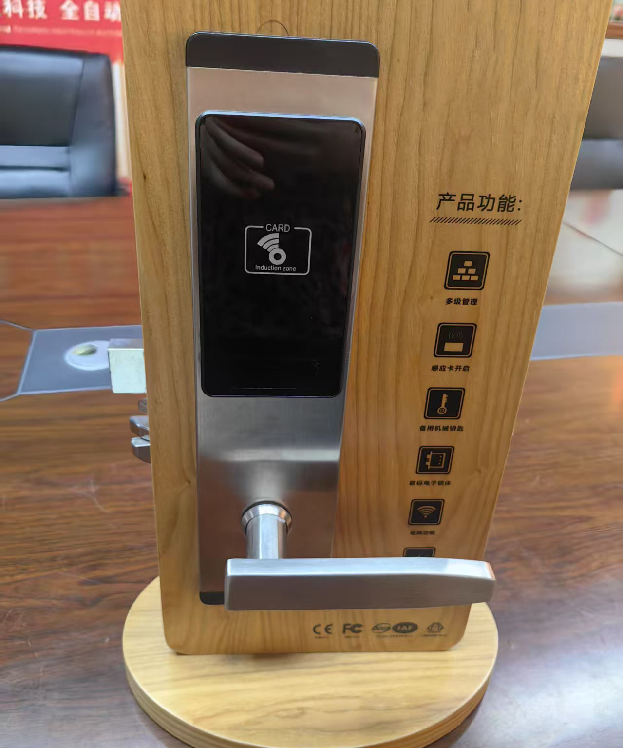MH004 Classic Series Hotel Door Lock