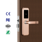 MH002 RFID Smart Door Lock