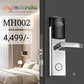 MH002 Smart Hotel Room Security Door Lock